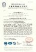 China Shendian Electric Co. Ltd Certificações