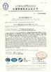 China Shendian Electric Co. Ltd Certificações